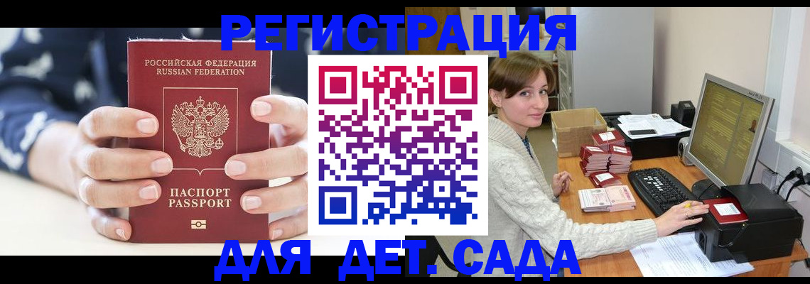 найти адрес прописки в Кимовске